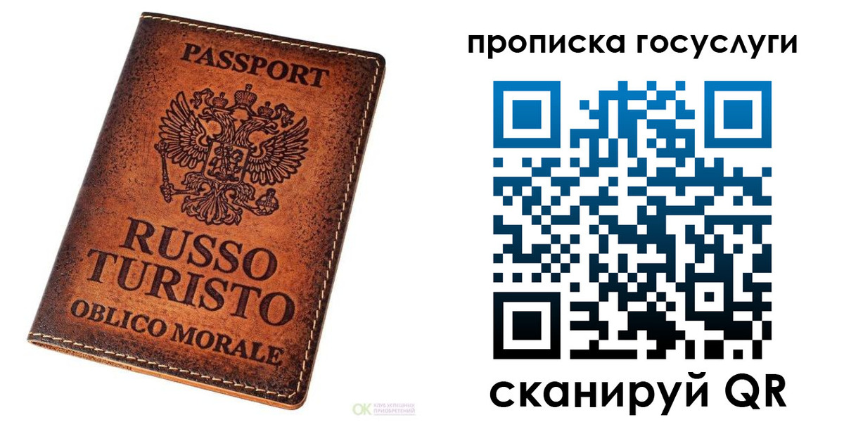 пропишу в квартире в Аргуне