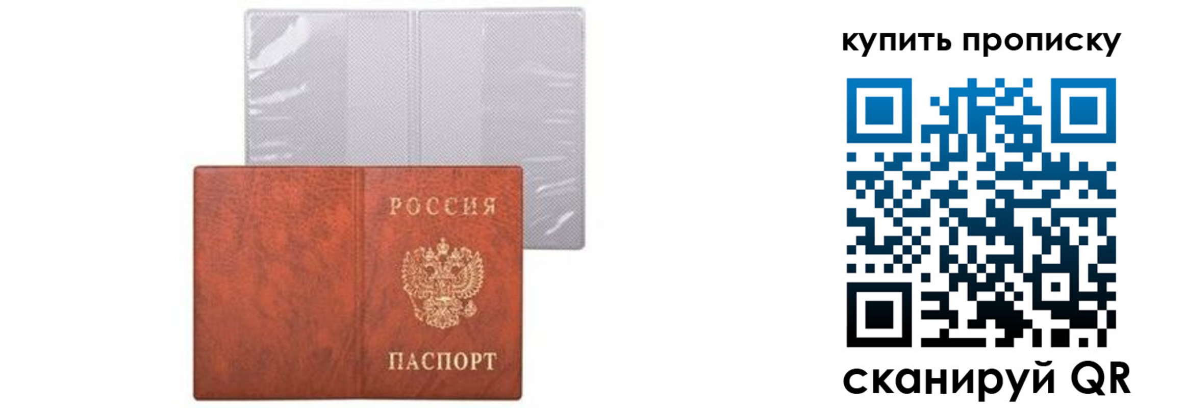 временная регистрация законно в Аргуне