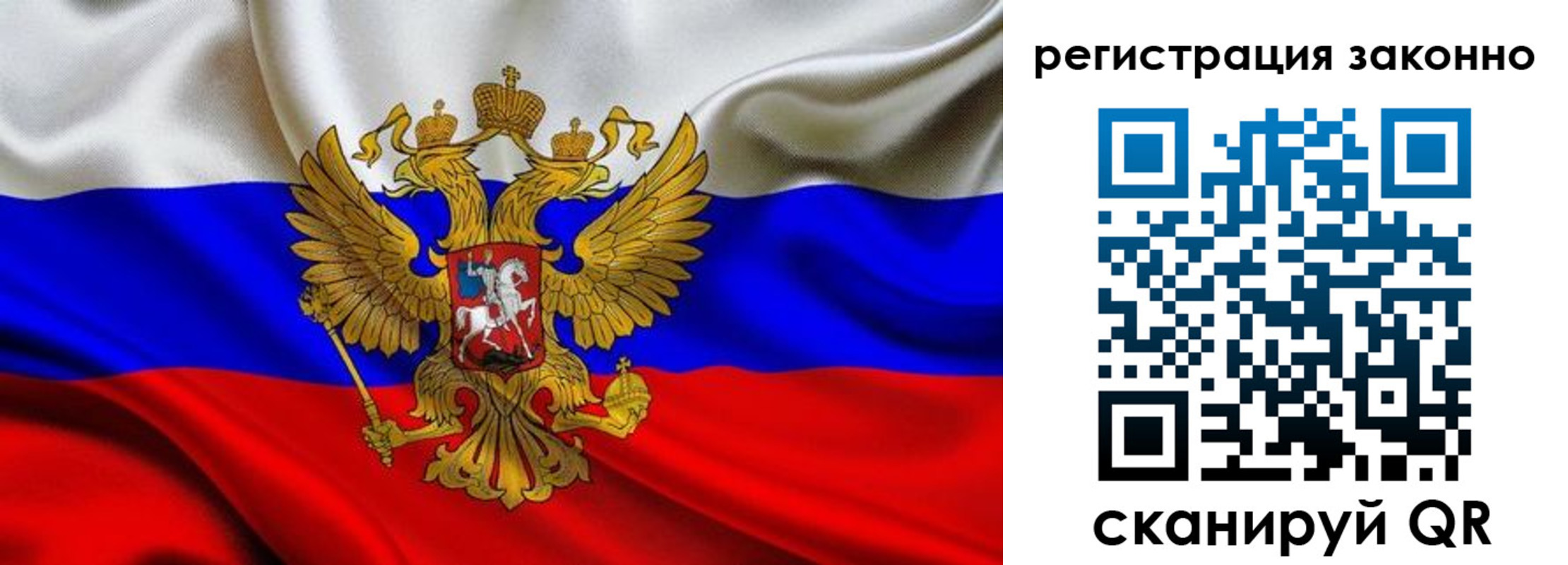 прописка для кредита в Аргуне